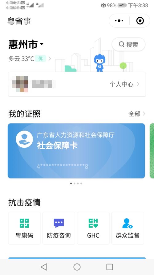 縣政務服務數據管理局加快電子證照推廣應用，提升政務服務便利化水平