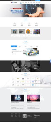 企泰科技 賦能企業(yè)電子商務(wù)，讓科技推廣更簡(jiǎn)單