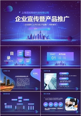 共贏未來 高效靈活的企業租賃解決方案招商計劃